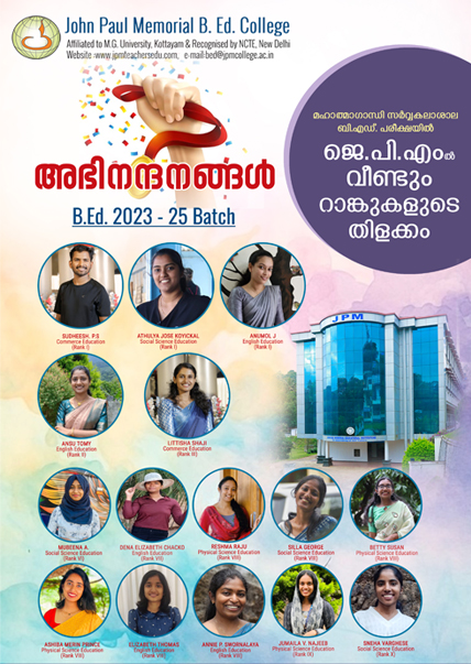 John Paul Memorial B Ed College, Idukki
